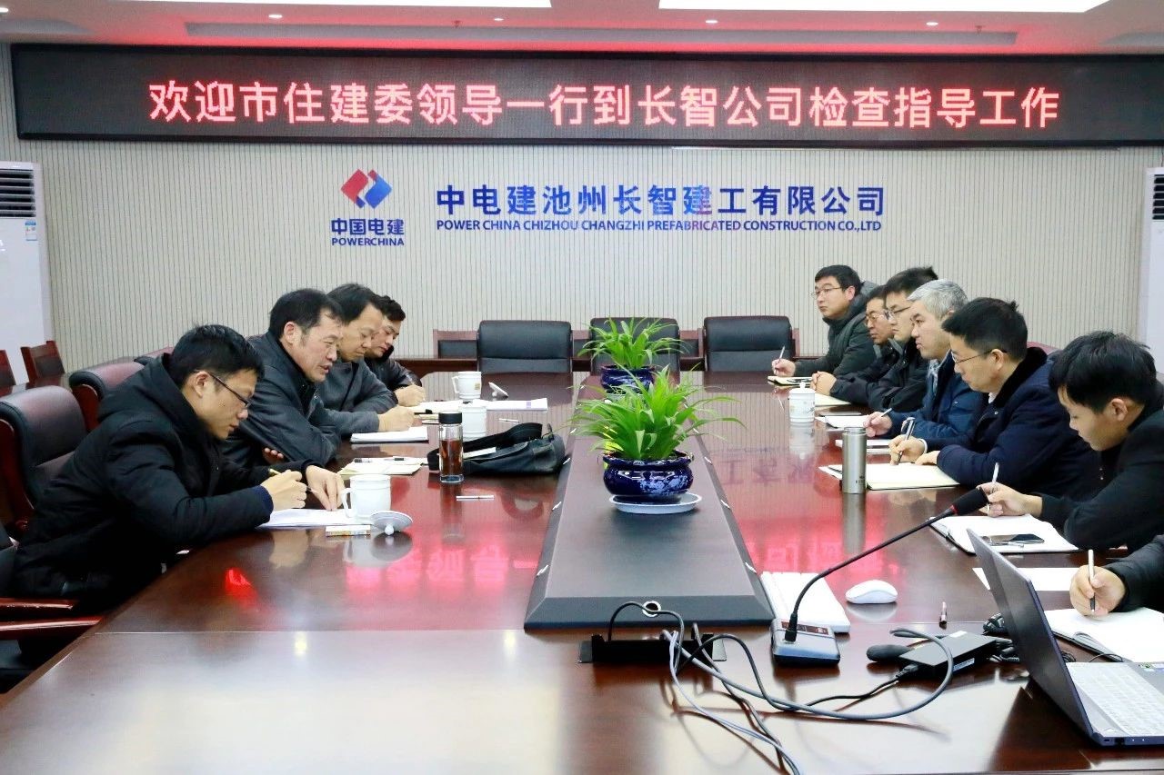 長智公司爭創(chuàng)安徽省建筑安全生產(chǎn)標準化示范工地.jpg