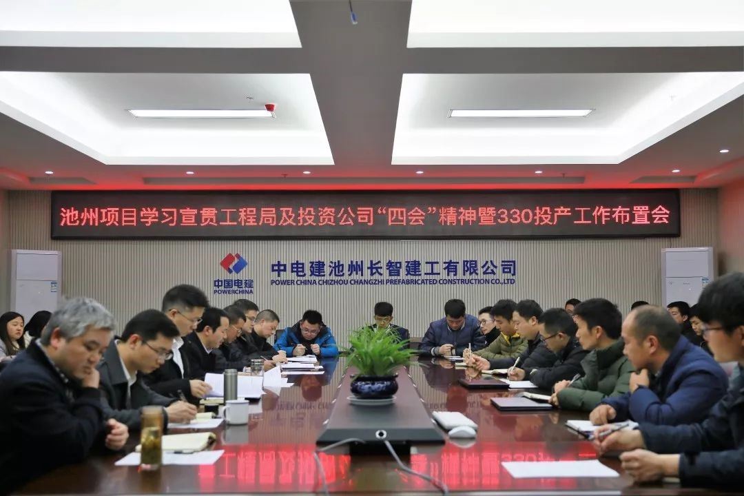 助力“倍增”，全力向330投產(chǎn)目標沖刺.jpg